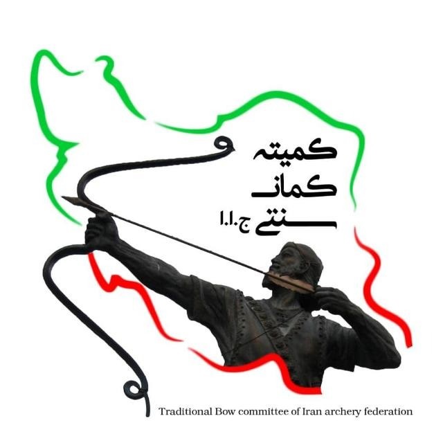 International Traditional Archery